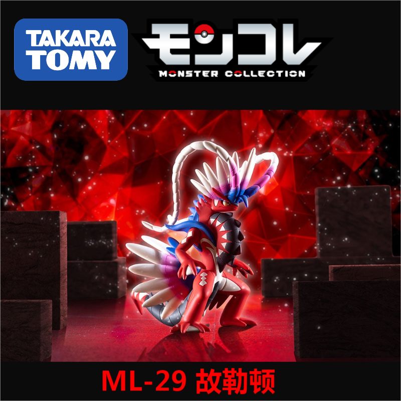 TAKARATOMY神奇宝贝手办故勒顿