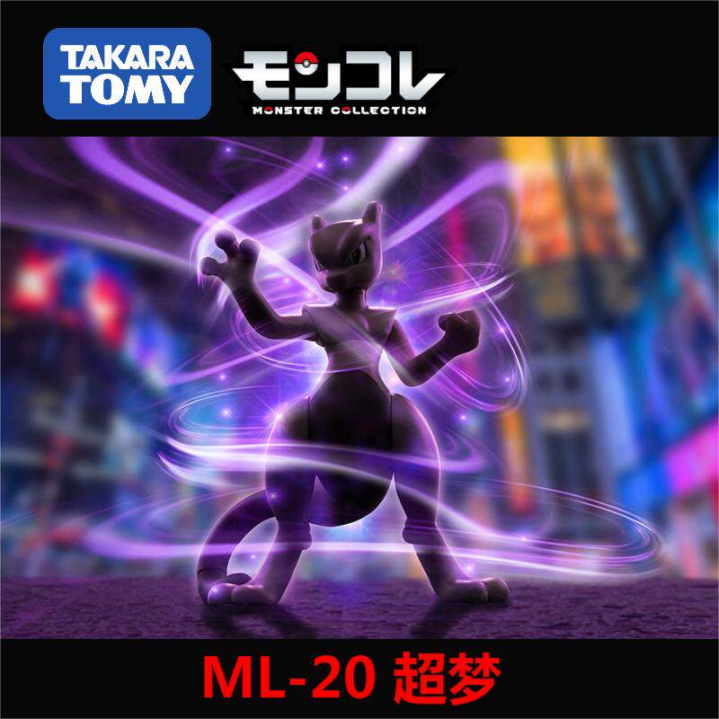 TAKARATOMY神奇宝贝手办超梦