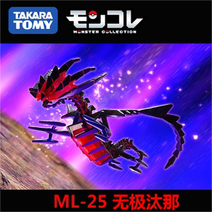 日版原盒TAKARATOMY宝可梦口袋妖怪神奇宝贝精灵ML25无极汰那玩偶