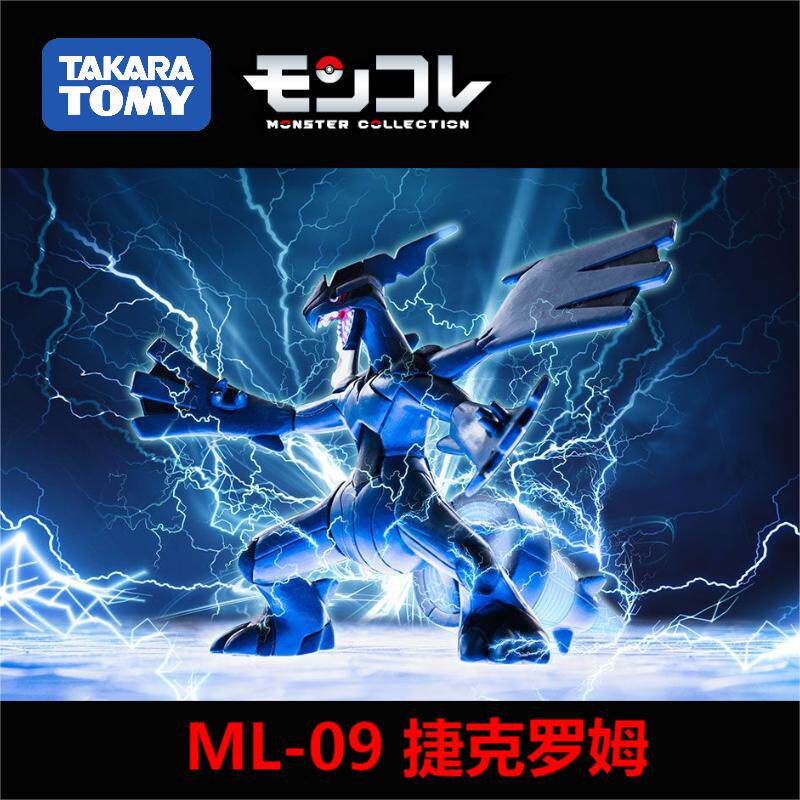 TAKARATOMY神奇宝贝手办捷克罗