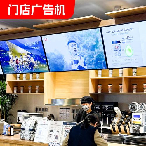 4K高清广告机显示屏43寸菜单屏