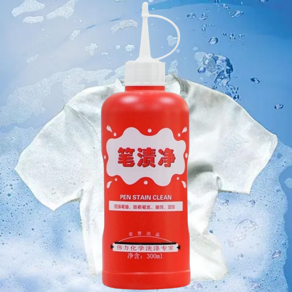 伟力笔渍净干洗店用去除圆珠笔碳素笔水油污渍