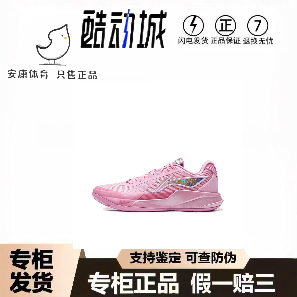李宁 驭帅 ROOKIE 篮球鞋 䨻科技稳定支撑减震运动鞋酷动城正品
