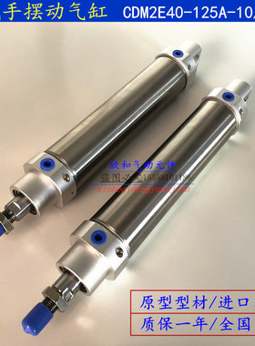 机械手摆动气缸DHR2S/oCDMZE/MAC40-125-A斜臂摆动气缸 回转气缸