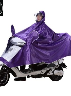 Raincoat, motorlcycle, electric vehicle, raincoat for adults