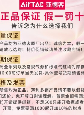 AirTAC亚德客磁耦合无杆气缸 RMS20*900/1000J/1200/1100/1300-LB