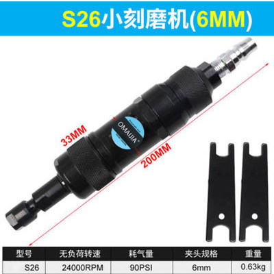 新品欧卖加 S26小刻磨加长杆气动刻磨H机磨光抛光砂光打磨机可调