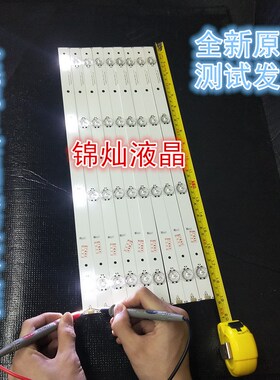 适用海信LED48EC520UA灯条SVH480A08_4GLED_REV02_150416 一套价