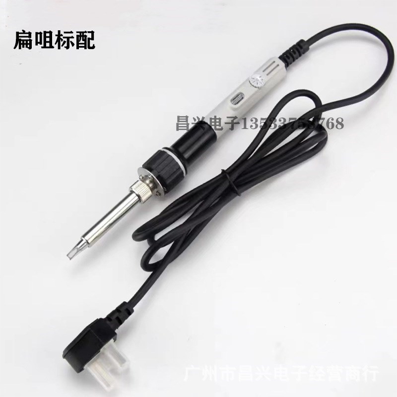 黄花EP-H100/150o/200内热式大功率电烙铁可调温高温150W100W200W