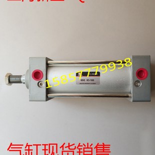 4.5 QCDQ2B20 上海新益SQW气缸QCQ2B