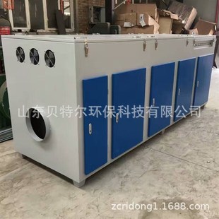 贝特尔加工定制jUV光氧催化设备 品质优 印染厂废气处理设备