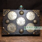 古玩杂项b红木镶嵌大清十帝钱挂饰镶嵌银元 壁挂摆件挂件手把件