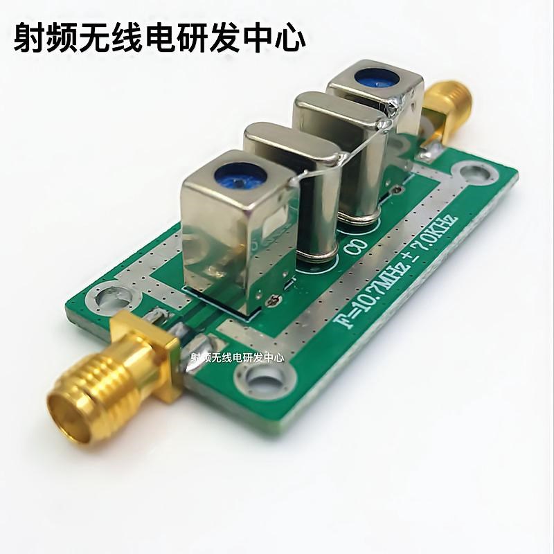 石英 晶体 滤波器 带通 窄带滤波器 10.7MHz 7KHz 10.Y7M 可直