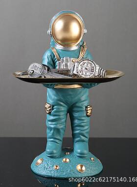 摆件招财创意g家居饰品品北欧玄关宇航员收纳置物钥匙盘果盘盒太