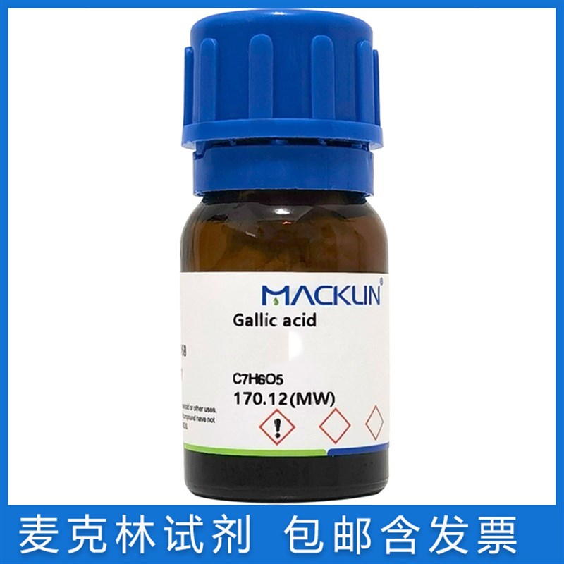 含票 水杨酸钠溶液 适用于HJ536D 水质氨氮测定 水杨酸分光光度法