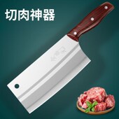 菜刀家用手工锻打菜刀家庭锋利A菜刀可磨刀厨房专用刀免磨老式 菜