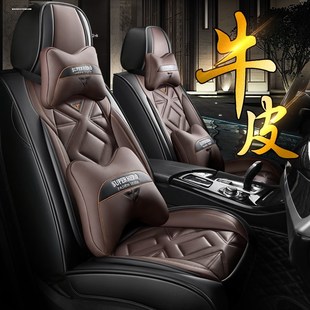奇瑞瑞虎8艾瑞泽8瑞虎7瑞虎9艾瑞B泽5探索0M6汽车坐垫全包真皮座