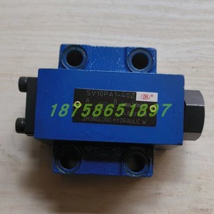 SOV10PA2 SZH液控单向阀保压阀SV10PA SV10PA 40Z SV20PA