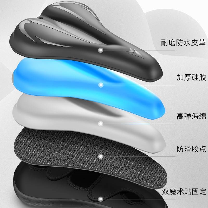 适用迪卡侬自行车坐垫套rc100/rc120公路山地车防屁股.痛配件大全