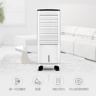 艾美特CF427R W空调扇制冷小型家用冷风机小空调宿Y舍空调冷风扇