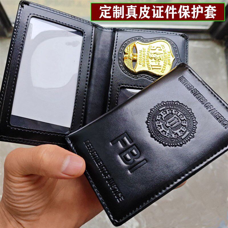定制FBI证件保护套驾驶皮套工A作证卡套真皮美剧拍摄道具卡包订做