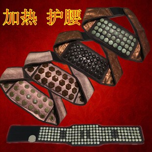 玉石电加热护腰带k护腰天然玉石腰带电加热磁疗护腰带护胃暖胃光