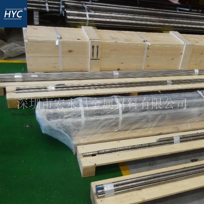 1.4547(X1CrmNiMoCuN20-18-7)超级不锈钢圆棒 圆钢 光圆 锻件