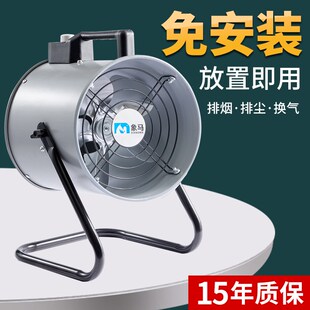 不用安装的排气扇抽风机强力排风扇抽油烟机农Q村厨房排油排烟风