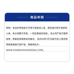 A029Western Blot免疫A印迹WB图趋势图外包服务数据处理图片处理