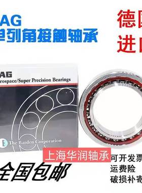 FAG轴a承B7818 7819 7820 7821 7822 7824 7826 7828 7830CTP4SUL