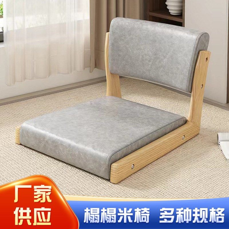 单人木质日式榻榻米懒人沙发椅子C床上客厅带坐垫靠背座椅阳台网,商业/办公家具,办公电脑椅/职员椅,淘宝优惠券,粉丝福利购,淘宝优惠卷