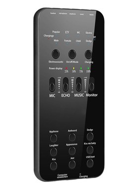 E6 Sound Card for Cell Phonxe PC Broadcast Sound Card Extern