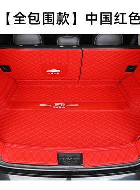 专用于2b022款上汽集团荣威RX3pro汽车全包围后备箱垫内饰后尾箱