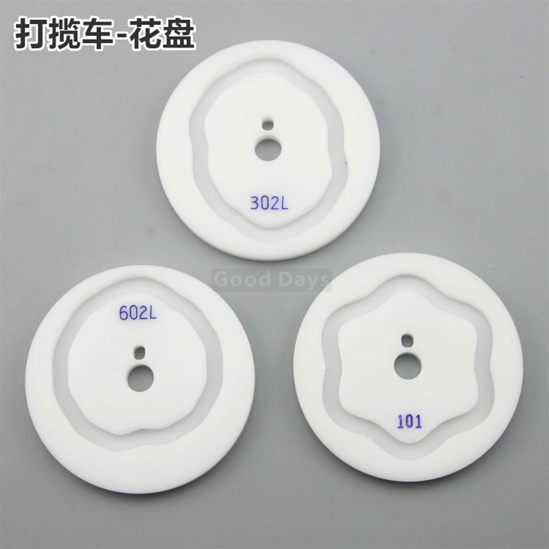 多针车打揽车花盘银箭33针打揽花盘村G田青本百惠打揽花形工具打