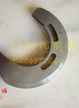 北人08机摆动滚筒开牙板 凸轮 印刷机配件 08机凸轮N73Y-70113