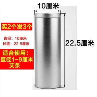 艾草条灭烟桶雷火灸艾条灭火筒艾灸灭灸器熄火R器艾柱家用灭火桶