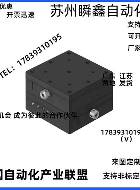 替XEEG25/XEEG40/XEEG60/XYEEG25/XYEEG40/XYUEEG60XY轴手动
