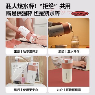 乐扣便携式烧水壶烧水杯养生杯电F炖杯电热水杯加热水杯保温旅