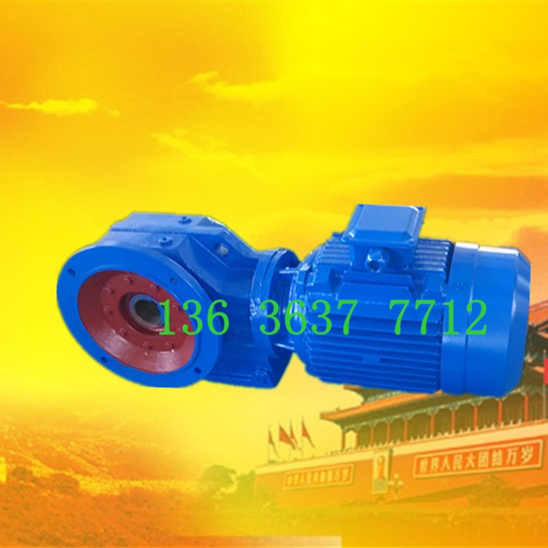 KAB57-Y1.5-57.42-M3硬齿面斜齿轮减速机K67-Y2O.2-48.77-M4减速