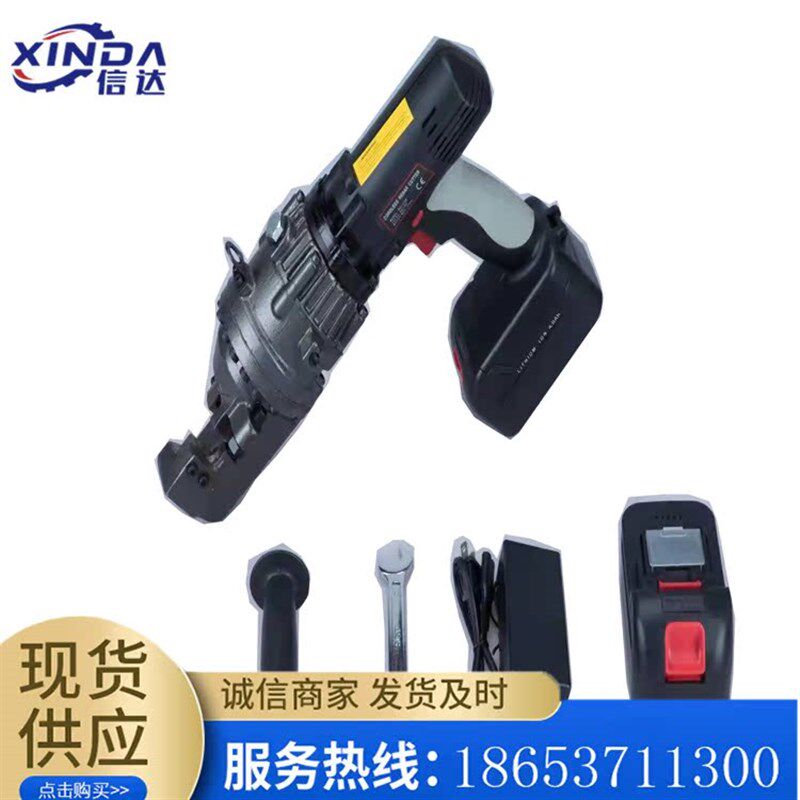 RC-16/20h/22/25/32钢筋速断器电动钢筋剪手提式钢筋切断机便携式