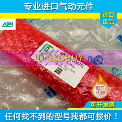 意大利API气缸10-12-16-20-25/10/25/30/50/80MS/MSN/MD/MDM./MDM