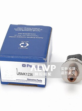 卡特E320D/323DN/319D共x轨压力传感器 帕金斯英国原厂 U5MK1236