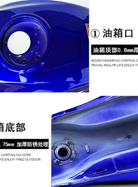 适用陆慷光洋摩托车配件LK125w-5油箱LK150-5C油箱 侧盖大灯头罩