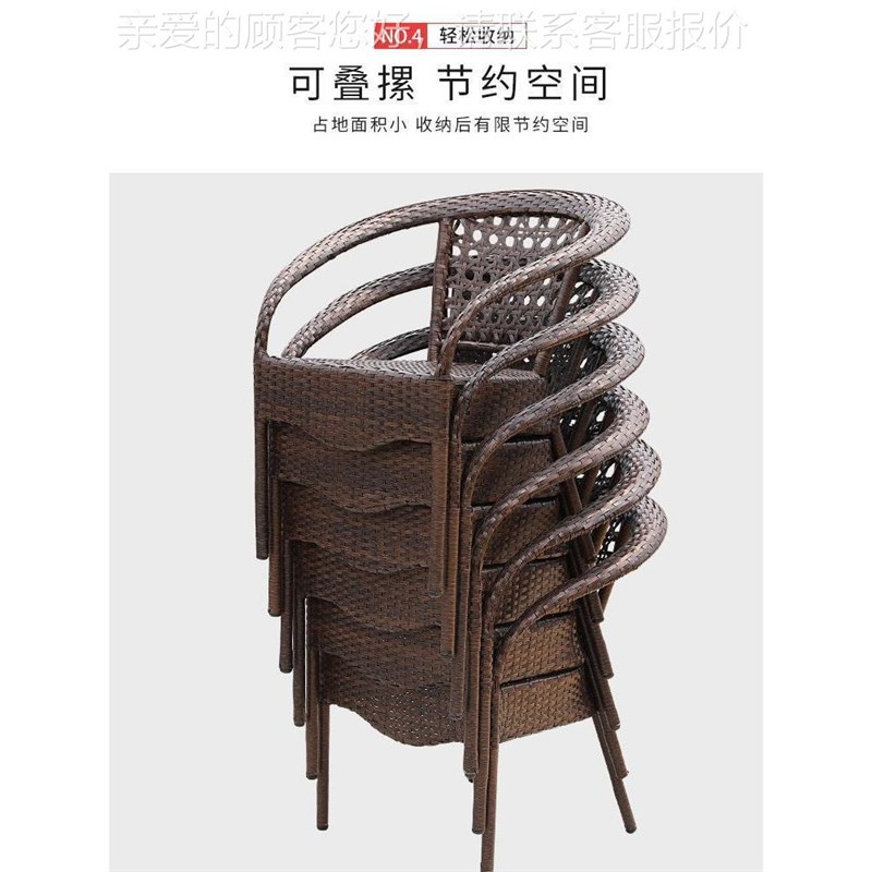 莫A022BT家庭藤编桌三休五件套组合藤椅闲户外椅S桌椅露天阳台桌