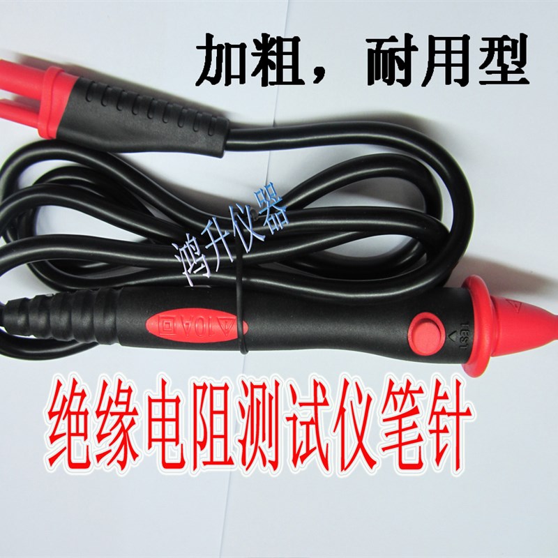 F150b8绝缘电阻测试线F1503,F1537,F1587,TP165X线控探头