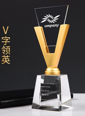 水晶奖杯定制刻字lV字创意企业优秀员工团体比赛颁奖奖牌定制定做