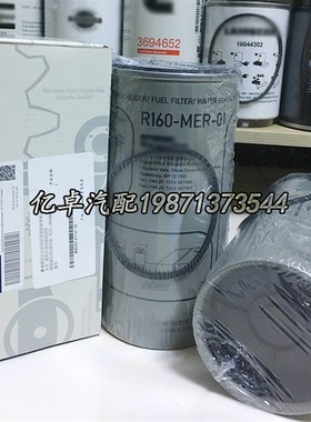 A000477010h3 4771302 A0004771302 R160-MER-01 H701WK柴油滤清