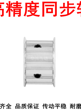 同步轮H24齿AF齿宽27内孔141v5 18 19 20 22 24同步带轮H型100现