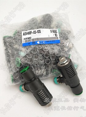 SMC快速排气阀ASV410F-01-08S/01-10FS/02-08S/02-10S带节流消声
