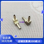 9790010010 580锁眼机配件气管接头 缝纫机配件c 559